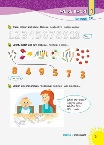 НУШ Английский язык. 2 класс. Рабочая тетрадь с прописями к учебн. "SMART JUNIOR" И530289УА 9786177048410 РАНОК (300773620)