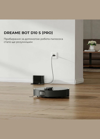 Робот - пылесос D10s Pro черный Dreame (315137228)
