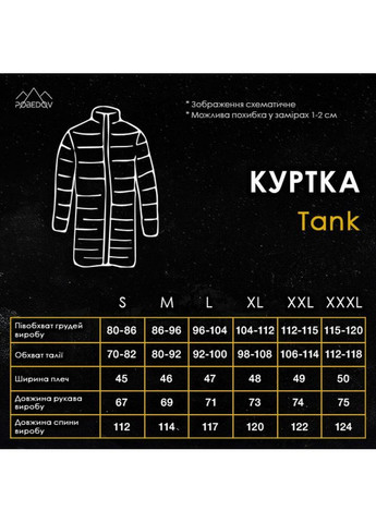 Оливковая (хаки) комфортная куртка💣 Luna