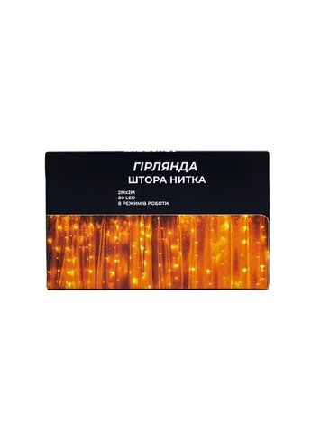 Новорічна гірлянда штора 2х2 м 80 LED кімнатна білий провід Жовтий ZWM2280LEDY Garlando (391446721)