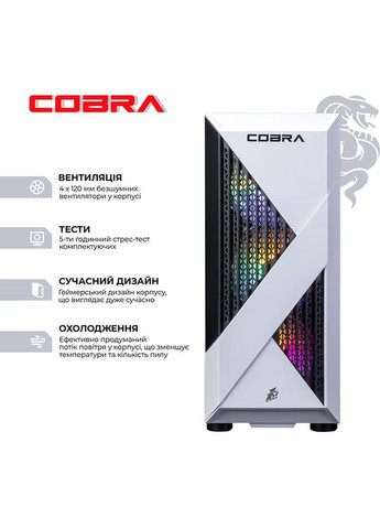 Комп'ютер Advanced (I124F.64.S5.56.25192) Cobra (357210158)