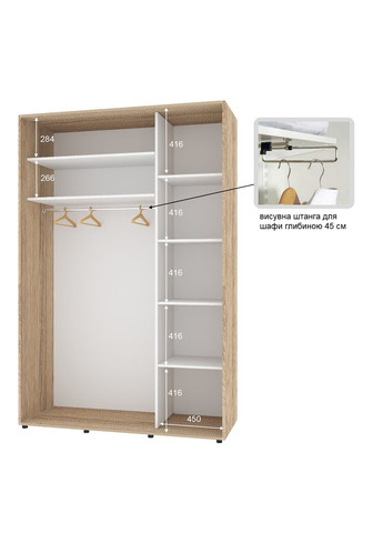 Шкаф-купе двухдверный Комфорт Мебель 130*45*220 см Натуральный 2 двери ДСП Стандарт Комфорт Меблі (360433872)