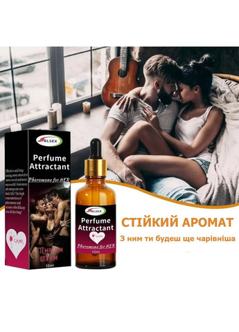 Парфюмерный аттрактант с феромонами для женщин BLSEX Perfume Attractant for HER (10 мл) CrazyLife (367904456)