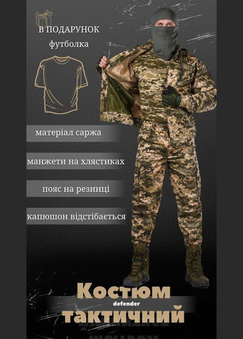 Тактический костюм defender пиксель+футболка пиксель S No Brand