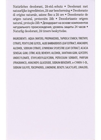 Дезодорант Reponse Body Deodorant 50ml (847356-27685927) Matis (368614981)