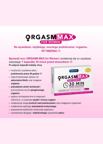 Таблетки ORGASM MAX оргазм и либидо женщин, (цена за упаковку,2 капсулы) Medica-Group (305075686)