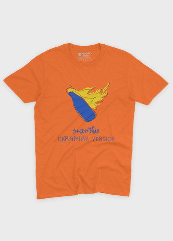 Оранжевая мужская футболка с патриотическим принтом (ts001-4-ora-005-1-091) Modno