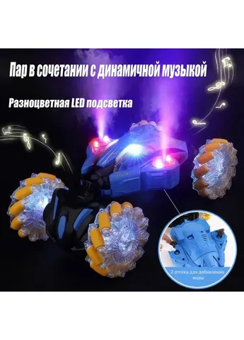 Машинка на радиоуправлении с музыкой, подсветкой и парогенератором XF601A No Brand (407204930)