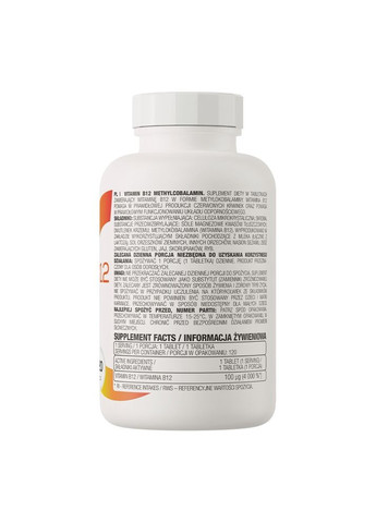 Витамины и минералы No Brand (359489780)