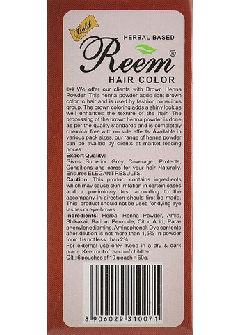 Аюрведична індійська фарба для волосся, коричнева Herbal Reem Gold 6x10g (2-933304) Triuga (371731772)