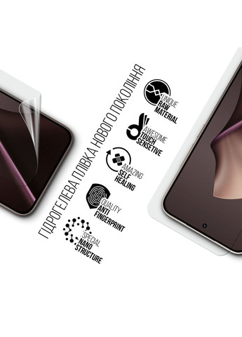 Гидрогелевая пленка для Xiaomi 15T 5G (ARM86965) ArmorStandart (368887472)