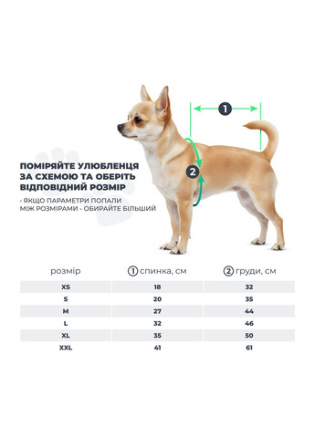 Теплий зимовий комбінезон для собак на флісі розмір XL, спинка 35см, обхват 50см No Brand (368711035)