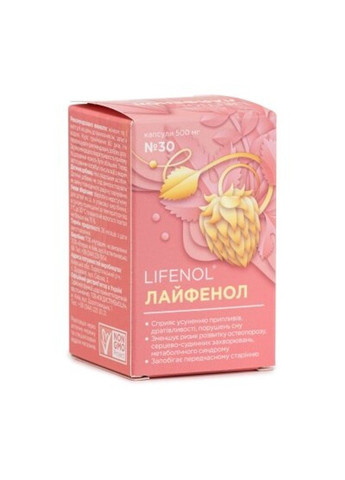 Лайфенол БАД для женщин в период менопаузы и стресса 30 таблеток Витера Vitera (316608048)
