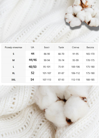 Бавовняні труси з високою посадкою та мереживом FS (329203224)