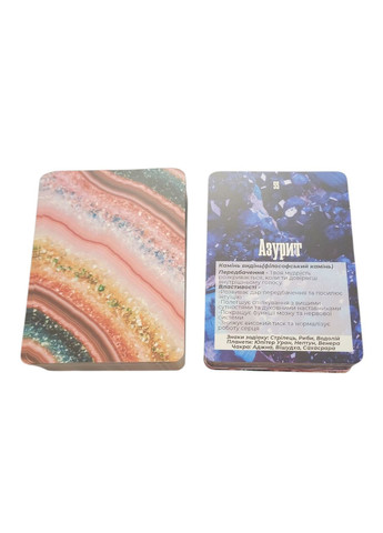 Карты Таро Оракул Секреты камней 98 шт. No Brand (334889254)