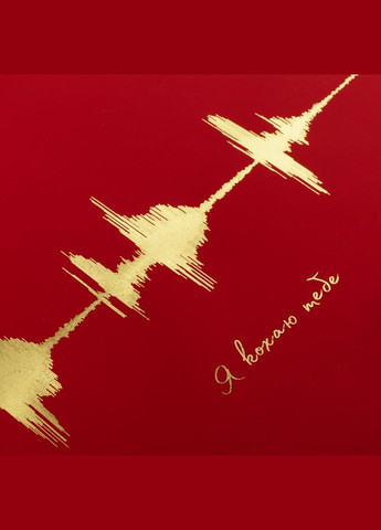 Постер "Картина голосом" персоналізований А3 (BD-pl-08) white-black BeriDari (293814533)