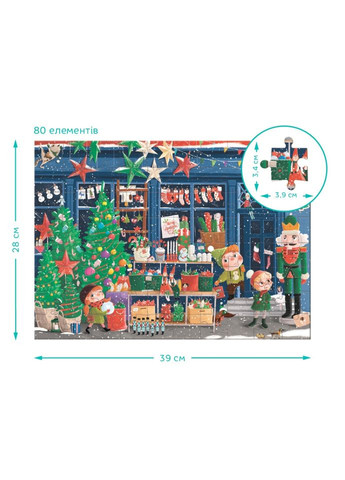 Детский пазл Ищи и находи "Зимние праздники" 300663, 80 элементов DoDo Toys (364630943)