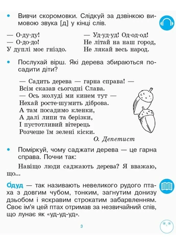 Книга РАНОК (370073467)