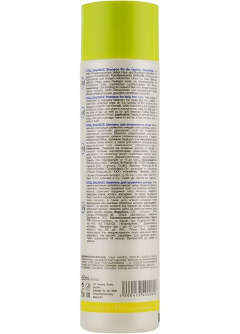 Шампунь для щоденного використання Total Balance Shampoo 750ml (93165-27181104) UNi.tec Professional (368601003)