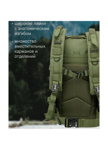 Тактичний похідний рюкзак, 25л, тактичний похідний військовий рюкзак. Колір: хакі No Brand (298566847)