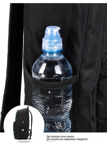 Шкільний рюкзак Водонепронекний З анатомічною спинкою Чоловічий 30х16х42 см 20 л (05320839) SkyName (361305865)