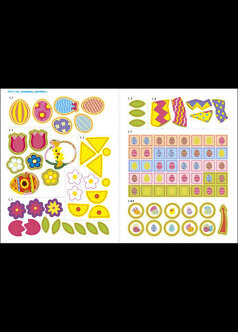 Книга Пасха. Игровая книга с наклейками. Автор – Коваль Н.М. (АРТ) РАНОК (338874968)