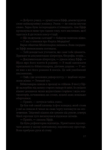 Исследование утопления Vivat (370066781)