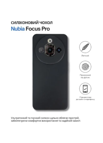 Чехол для Nubia Focus Pro Black (714751) BeCover (377475434)