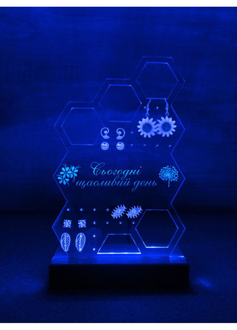 Органайзер з підсвіткою для сережок Соти. Мрій (дизайн 31.2.4, чорна основа) Creative (355400659)