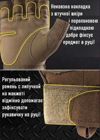 Рукавички тактичні ; M/8; Без пальців. Зелений. Універсальні тактичні рукавички. Армійські рукавички. Tornado (304768486)