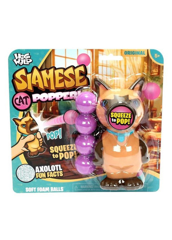 Детский игровой набор "Стреляющая зверушка Сиамский кот" HW54810 Hog Wild (368794902)