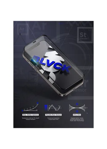 Скло захисне Space Black Icon Samsung S22 / S23 (ARM76117) ArmorStandart (382067258)