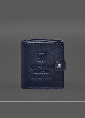 Кожаная обложка-портмоне для военного билета офицера запаса (широкий документ) Синий (A-028348) BlankNote (328961652)