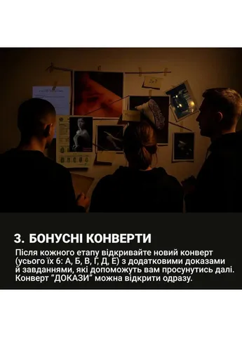 Настільна гра Нераскриті справи більше 50 документів слідства 0036MG Memo Games (393487745)