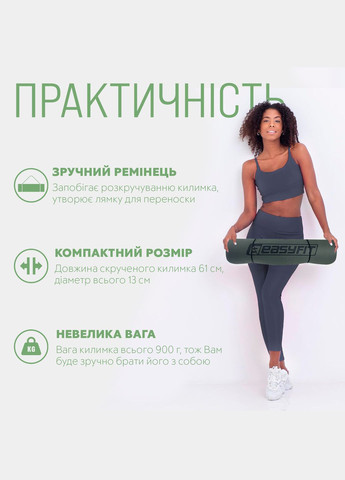 Коврик для йоги и фитнеса TPE+TC 6 мм двухслойный EasyFit (345714809)