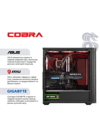 Компьютер Advanced (I147KF.32.S5.56T.26550W) Cobra (391818779)