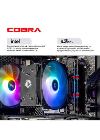 Компьютер Advanced (I144F.64.H1S5.97XT.25391W) Cobra (368902025)