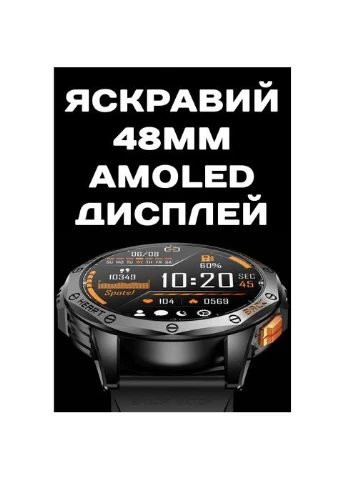 Розумний смарт годинник Smart GPS Max Black: Технологічний прорив для екстремальних умов UWatch (382646419)