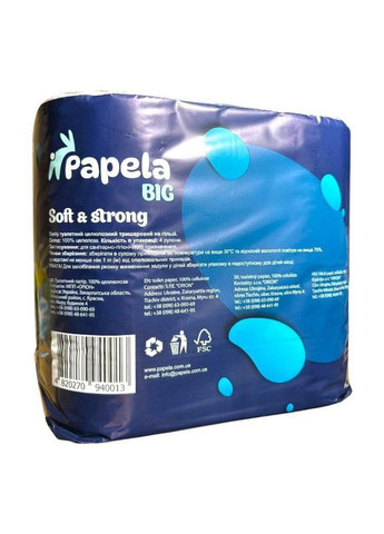 Туалетная бумага BIG 4 рул. 0013 Papela (351586417)
