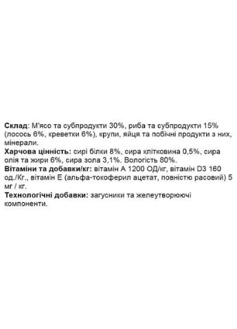 Вологий корм для котів Cat Wet Adult лосось з креветками 415 г (000025795) Gemon (387636544)