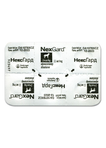 Жевательные таблетки от блох и клещей для собак NexGard (НексГард) весом 2-4 кг (S) 1 таблетка Boehringer Ingelheim (314872811)
