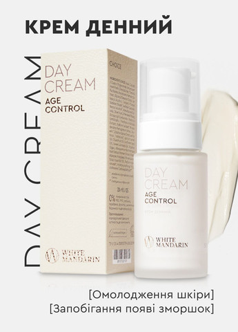 Крем денний для обличчя Омолодження шкіри / Запобігає появі зморшок Day Cream AGE CONTROL 50 мл White Mandarin (333709316)