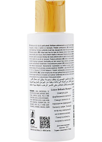 Шампунь для окрашенных волос - Actyva Colore Brillante Shampoo 1000ml (238541-77053) Kemon (368637643)