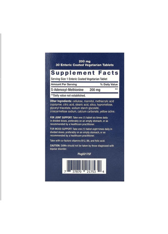 SAMe 200mg - 30 enteric-coated vegetarian tabs Life Extension (369400520)