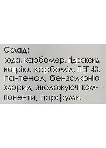 Професійний засіб для видалення мозолів 100ml (1207992-137590) Solomeya (368632972)