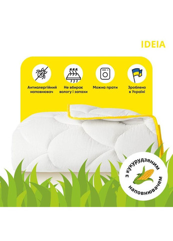 Ковдра Попкорн зимова євро 200х220 см антиалергенна з кукурудзяним наповнювачем біла IDEIA (342128369)