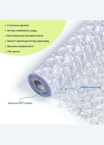 Оконная пленка на самоклейке 600*10000 (D) 3DPanda-2157 Sticker Wall (325446791)