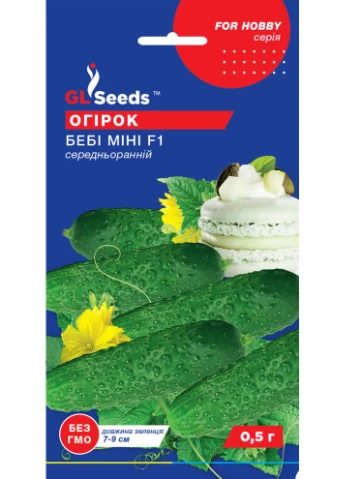 Огурец Беби мини F1 0,5г GL Seeds (364655304)