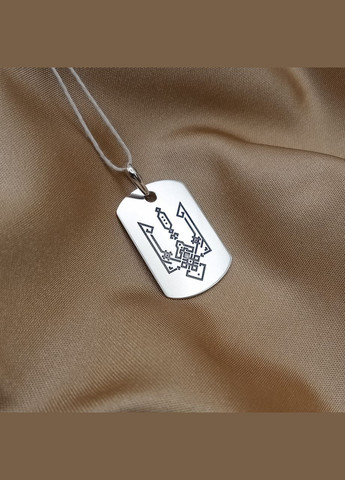 Срібний кулон-жетон з лазерним індивідуальним гравіюванням тризуба З двох сторін арт.69402 No Brand (316511151)