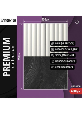 Прямоугольный виниловый фотофон, белая вертикальная панельная стена и темный мраморный пол 100×150 см, №57144 PhotoVinyl (354718208)